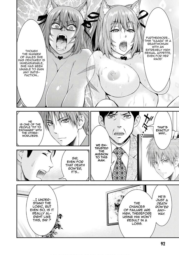 Page 12 of Chapter 3