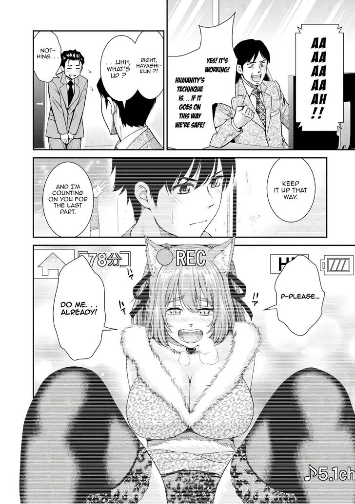 Page 24 of Chapter 3
