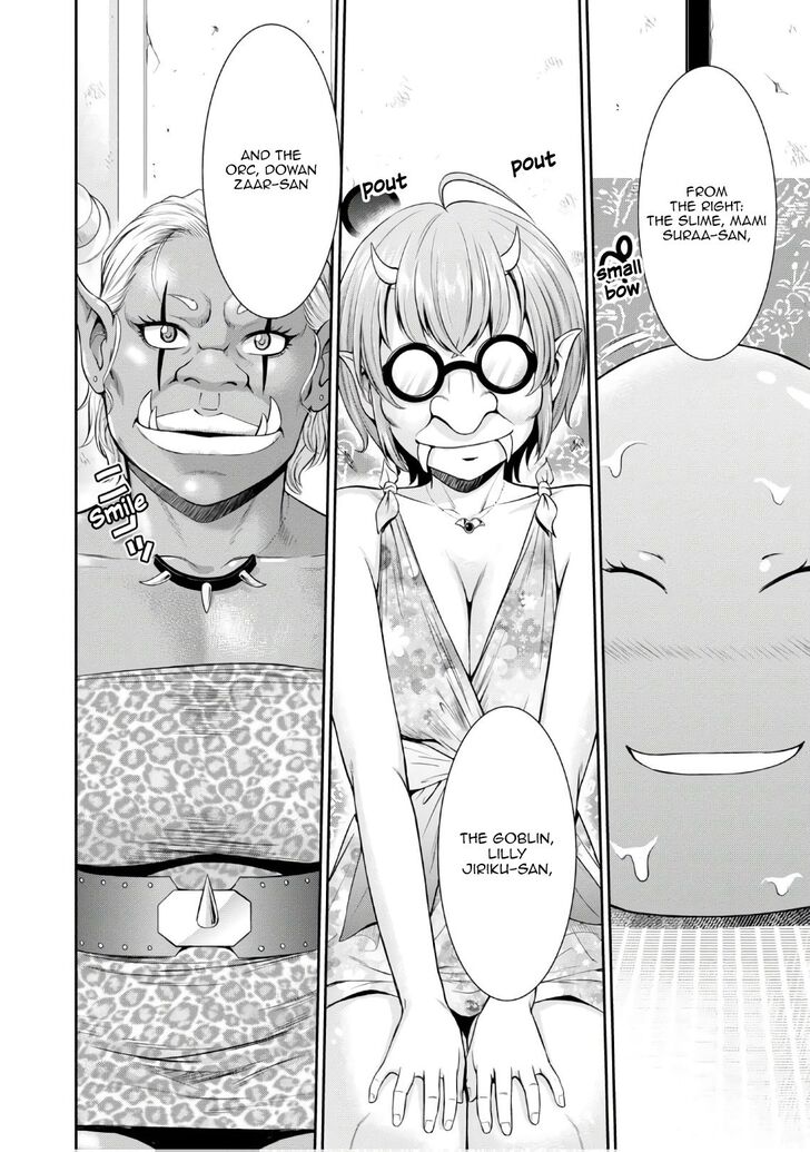 Page 12 of Chapter 4