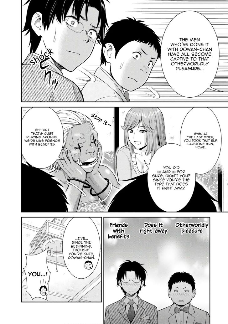 Page 18 of Chapter 4