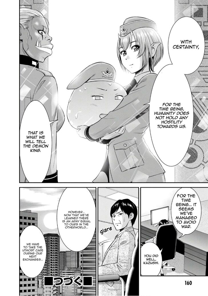 Page 42 of Chapter 4