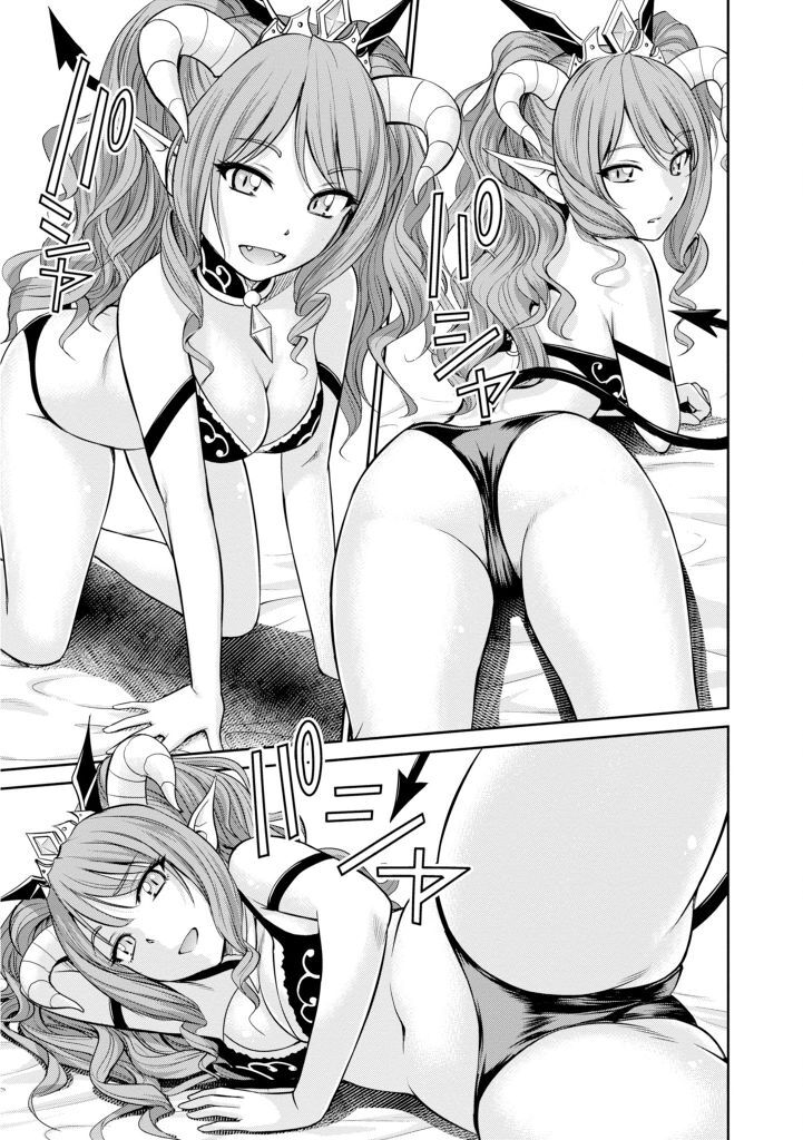 Page 30 of Chapter 5