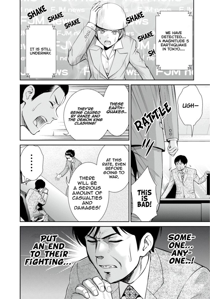 Page 12 of Chapter 6.2