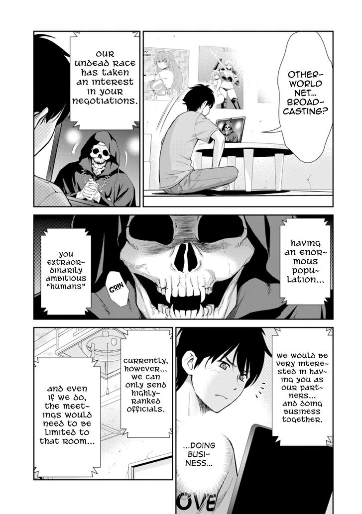 Page 4 of Chapter 7