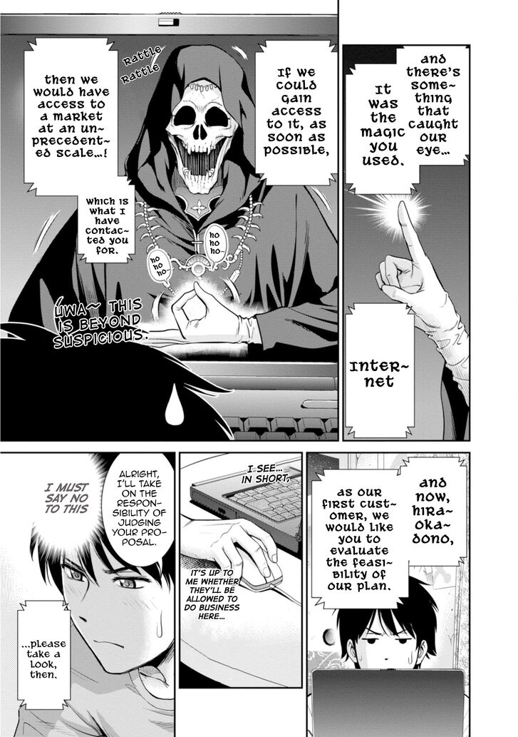 Page 5 of Chapter 7