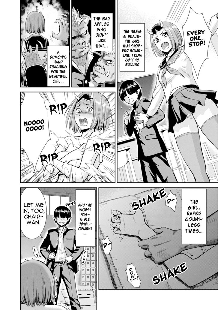 Page 12 of Chapter 7