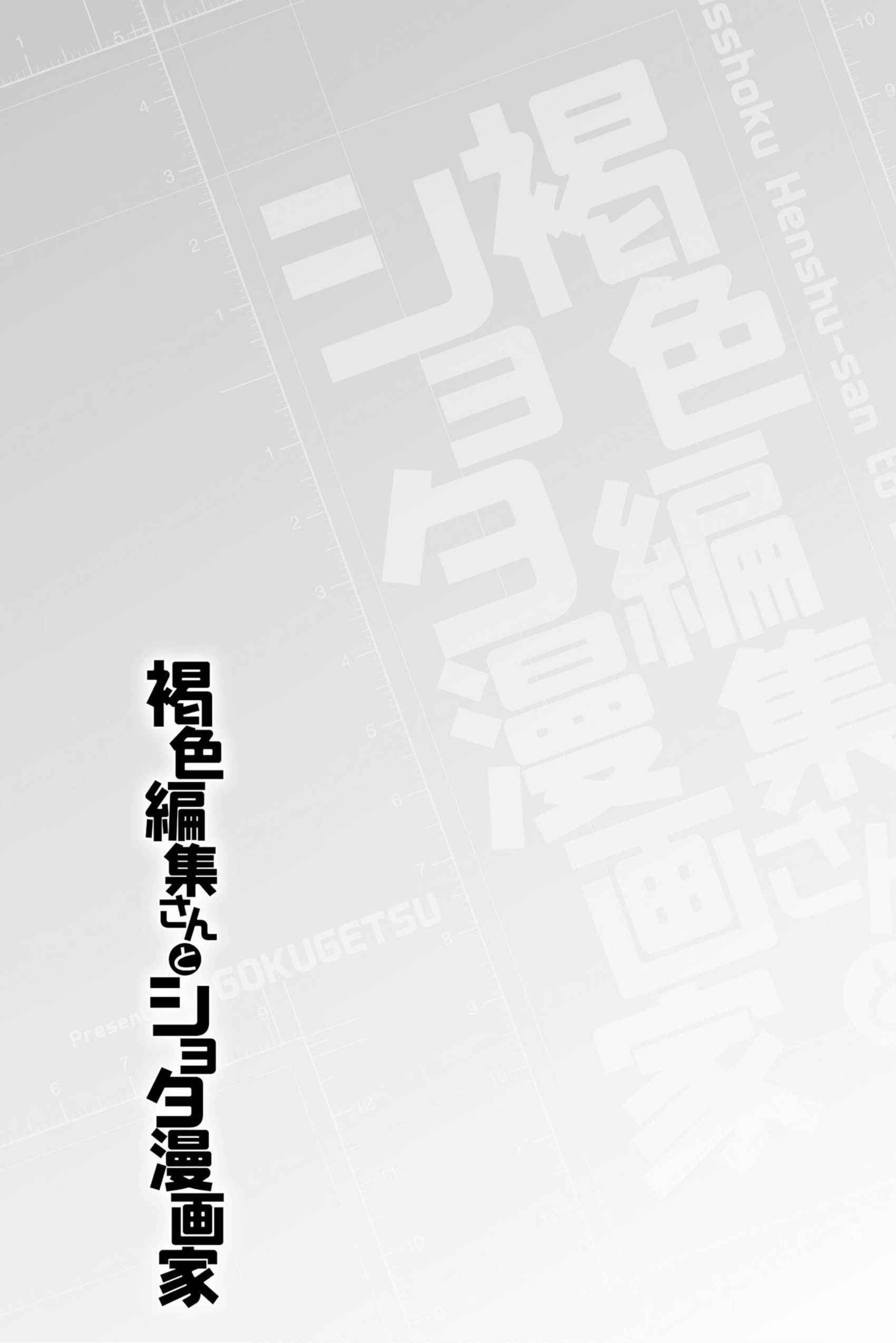 Page 29 of Chapter 8