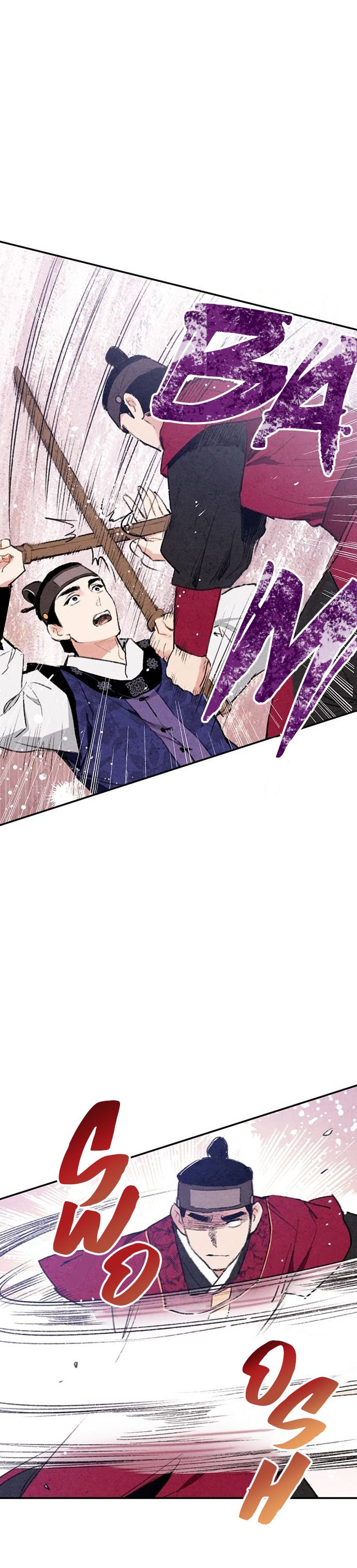 Page 25 of Chapter 13