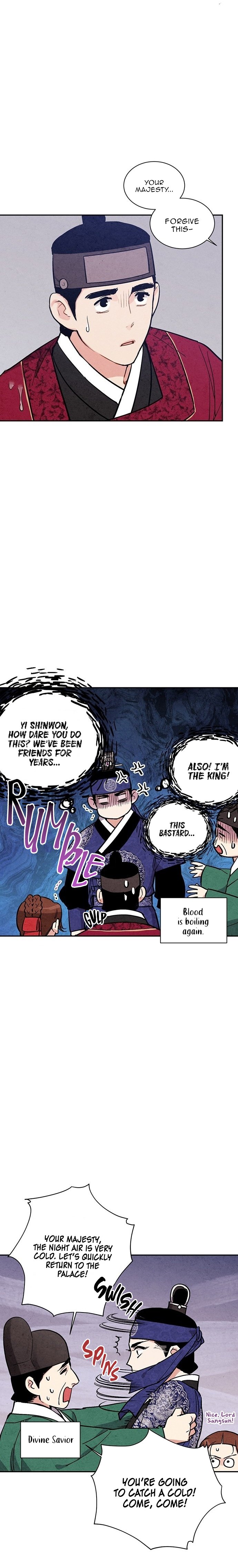 Page 12 of Chapter 26