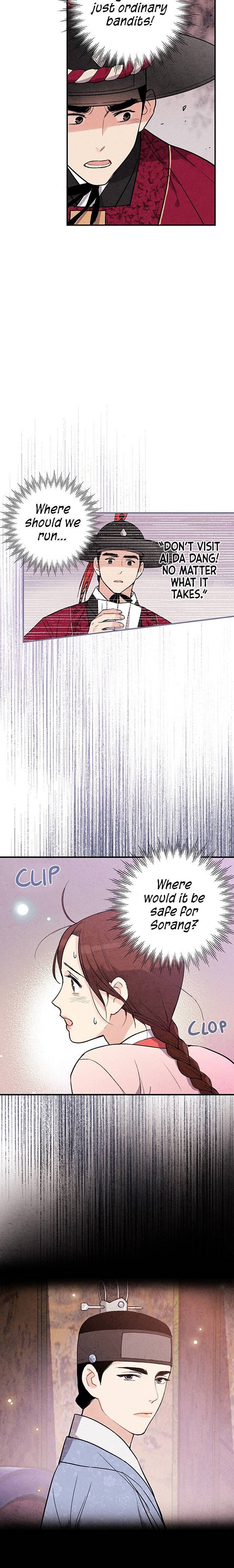 Page 15 of Chapter 42