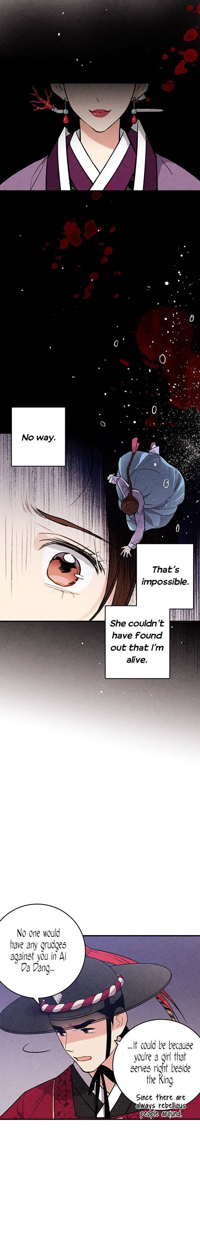 Page 21 of Chapter 42