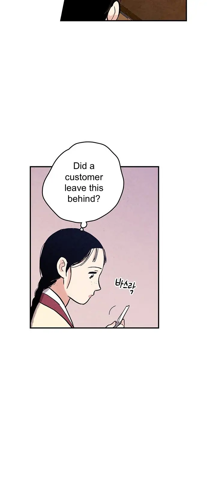 Page 12 of Chapter 46