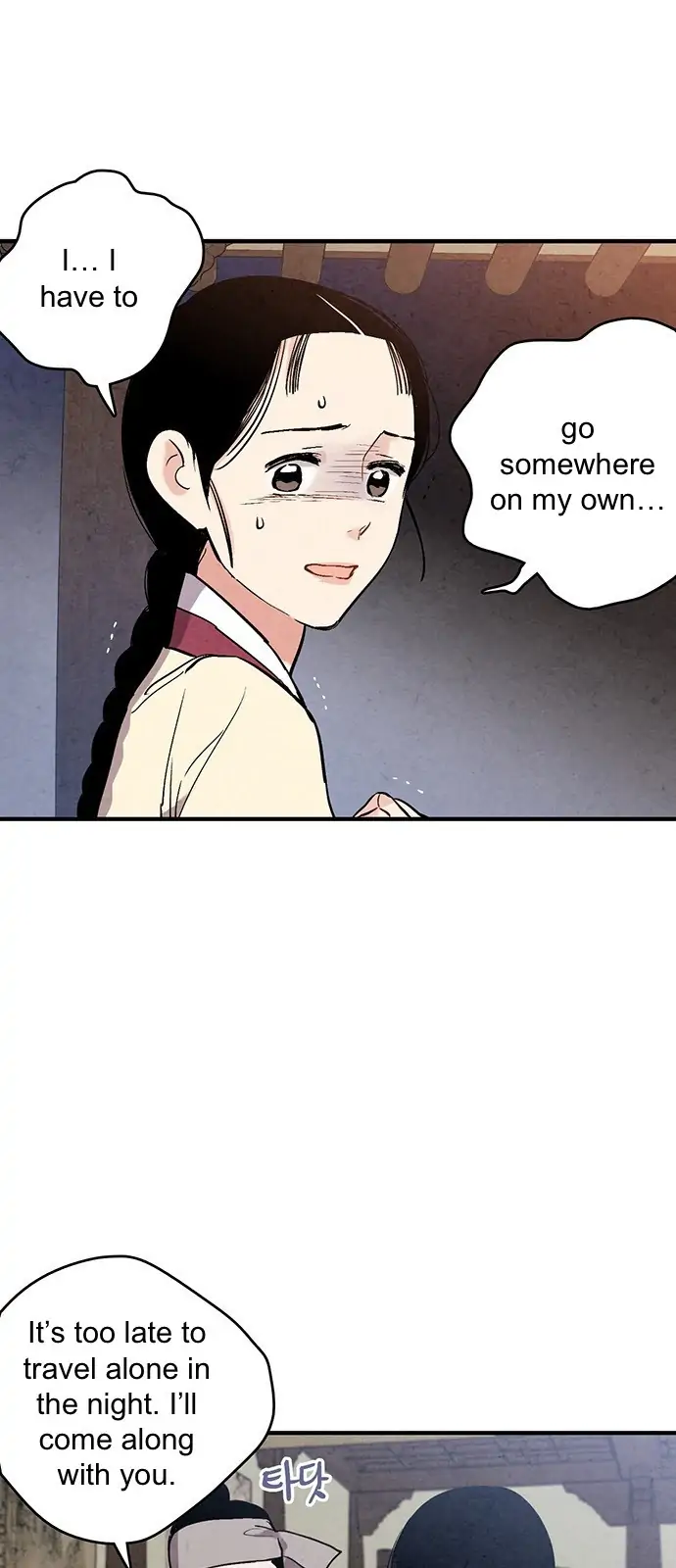 Page 16 of Chapter 46