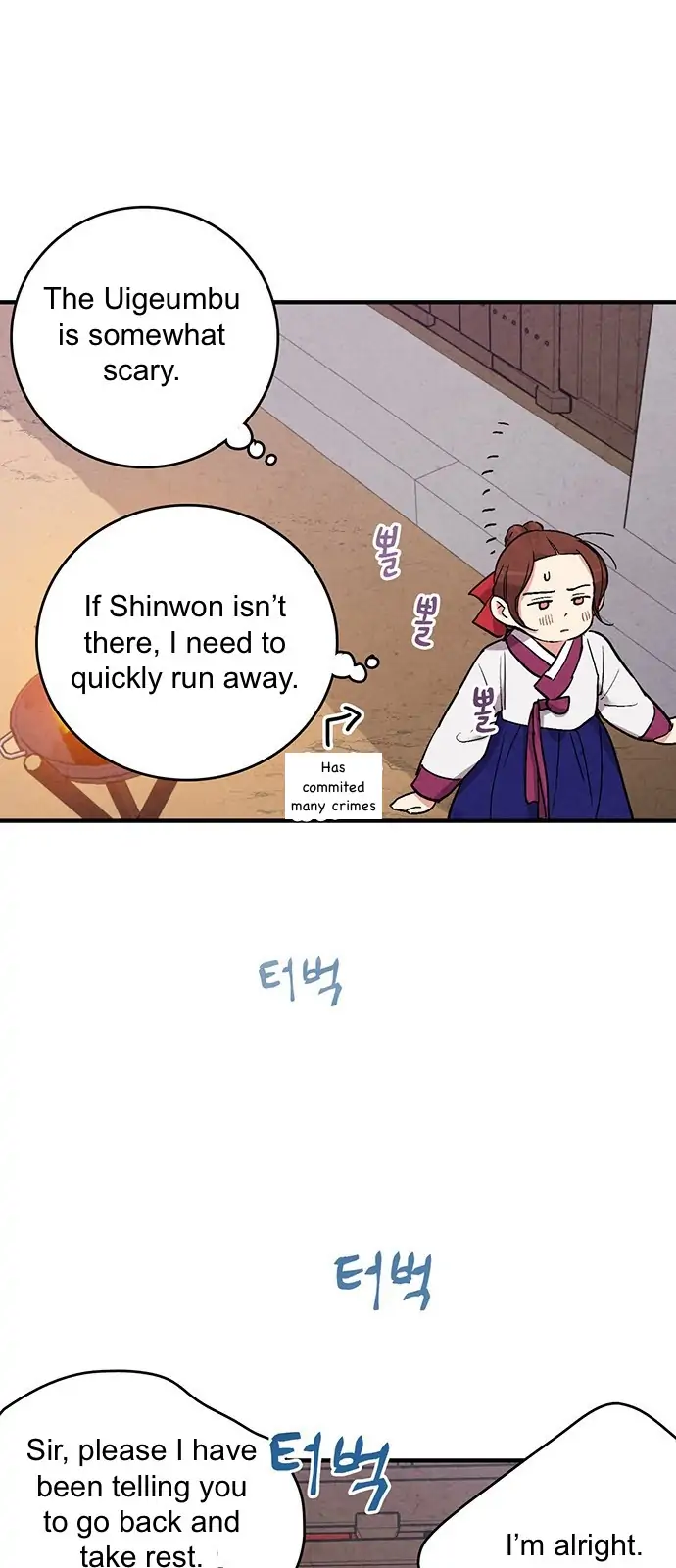 Page 24 of Chapter 46