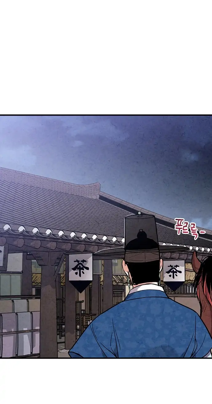 Page 58 of Chapter 46