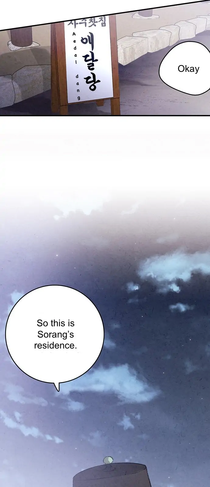 Page 60 of Chapter 46