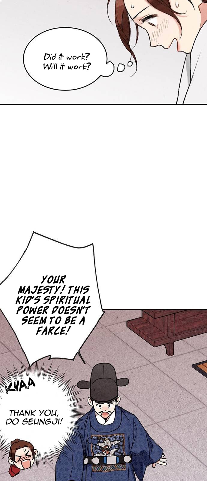 Page 13 of Chapter 7
