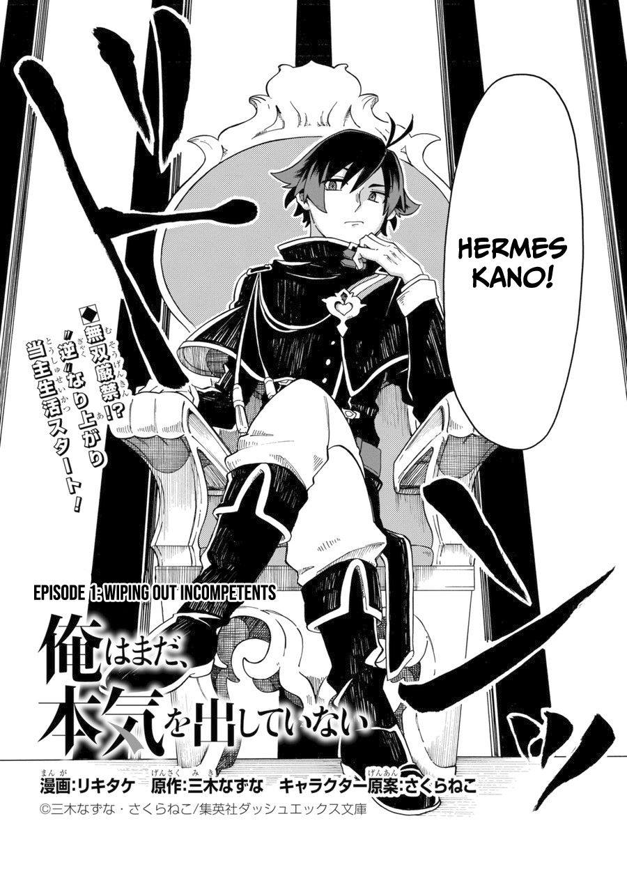 Page 3 of Chapter 1