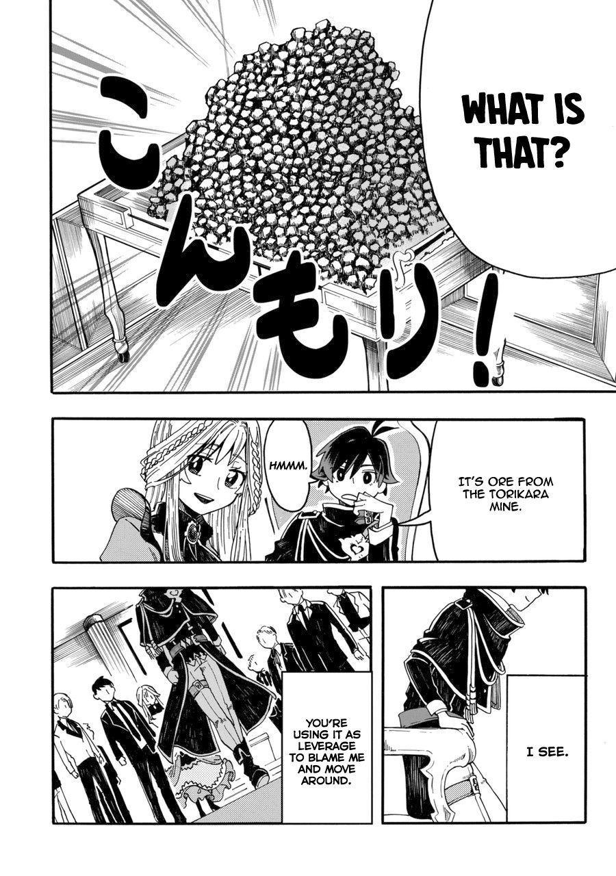 Page 19 of Chapter 1