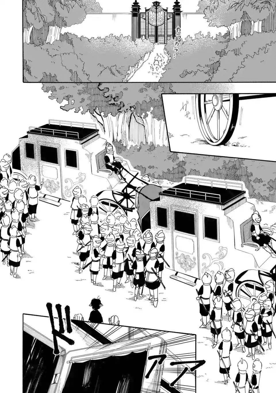 Page 5 of Chapter 7