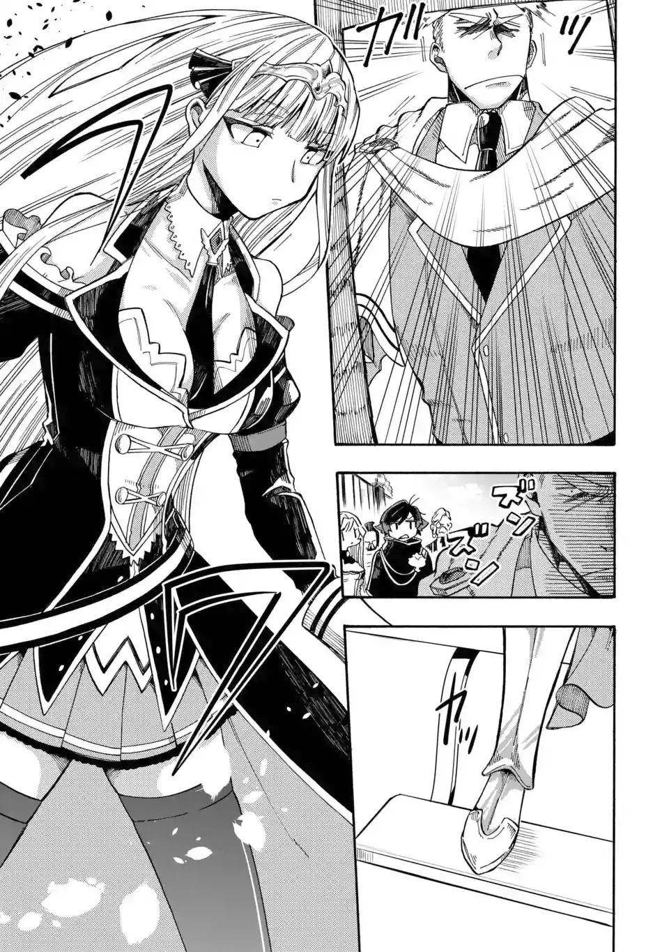 Page 6 of Chapter 7