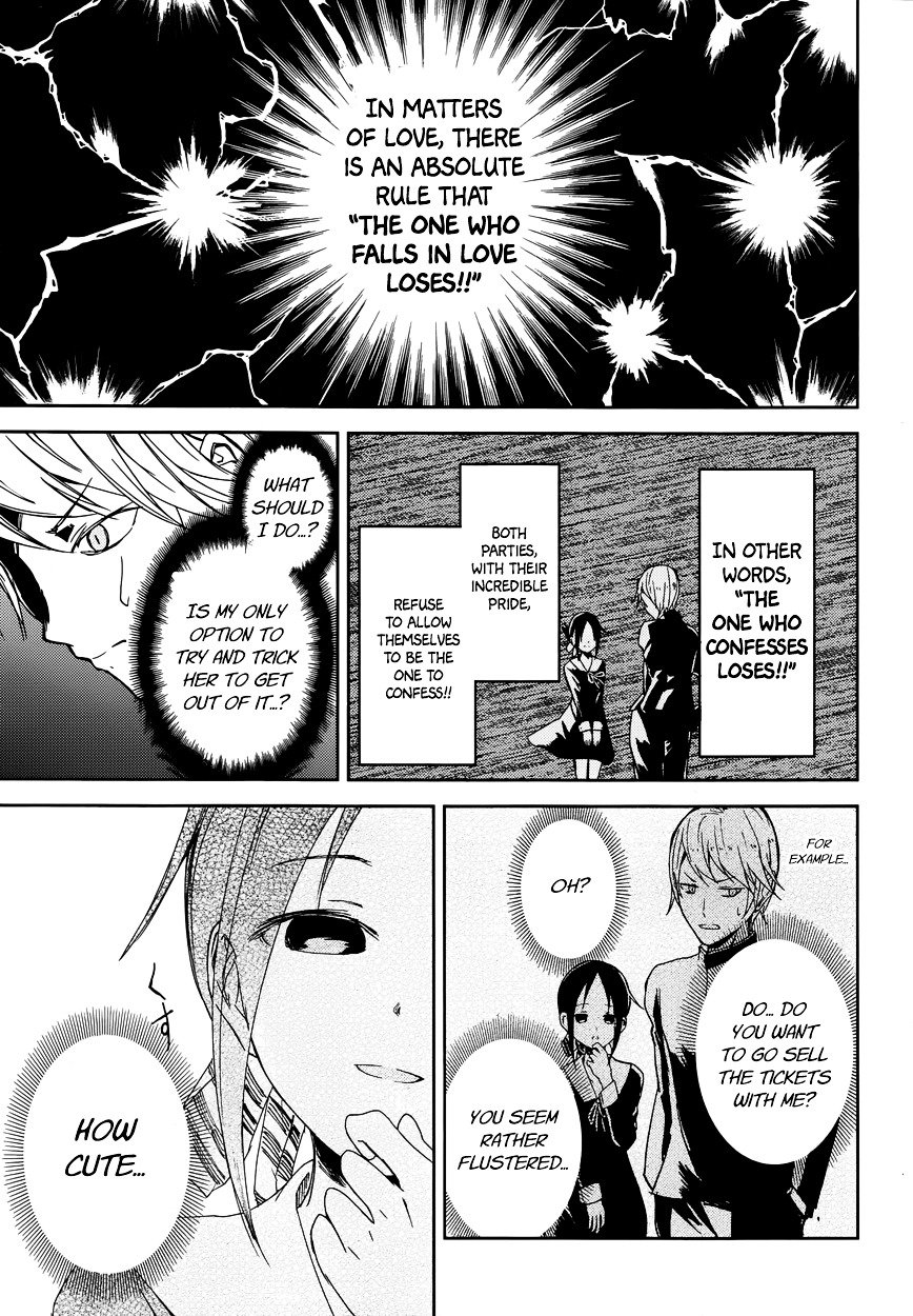 Page 13 of Chapter 1