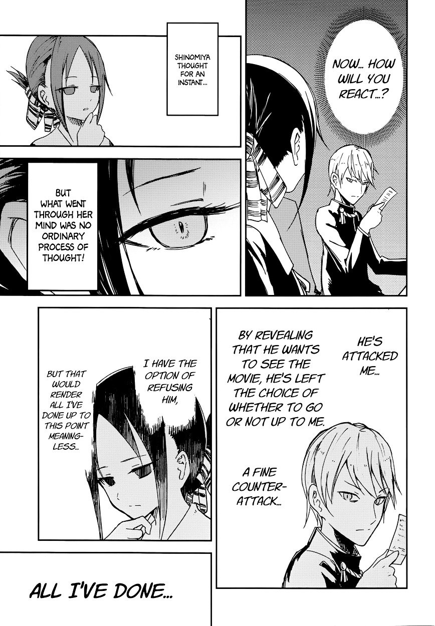 Page 15 of Chapter 1