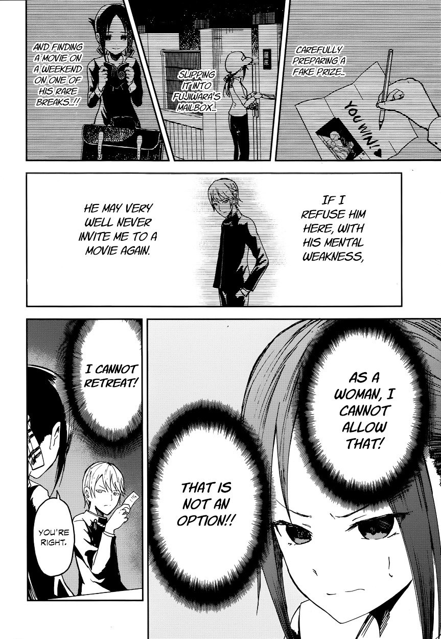 Page 16 of Chapter 1