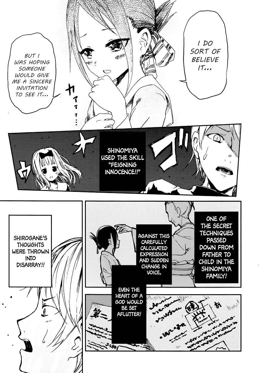 Page 17 of Chapter 1