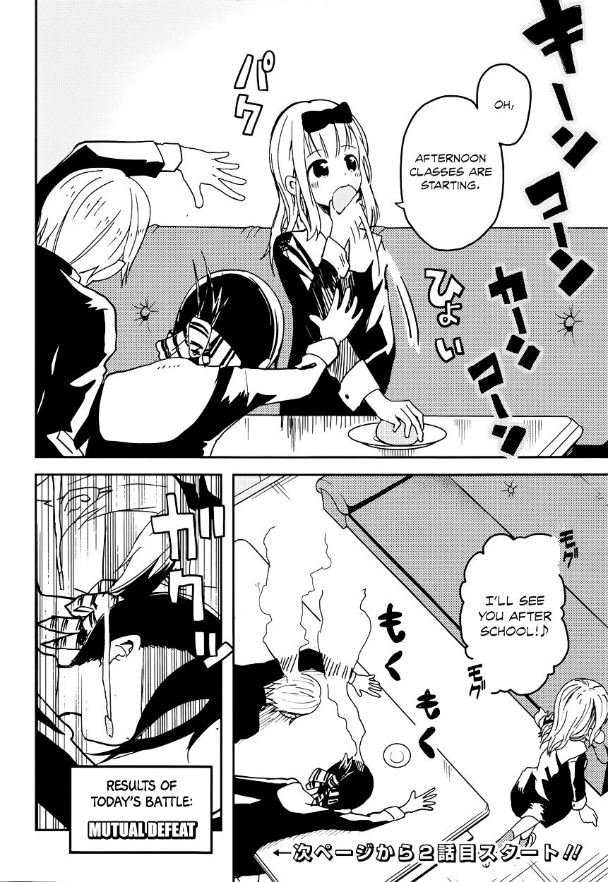 Page 22 of Chapter 1