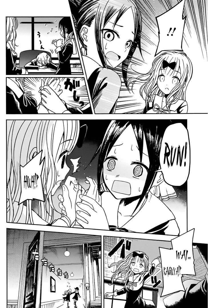 Page 17 of Chapter 10
