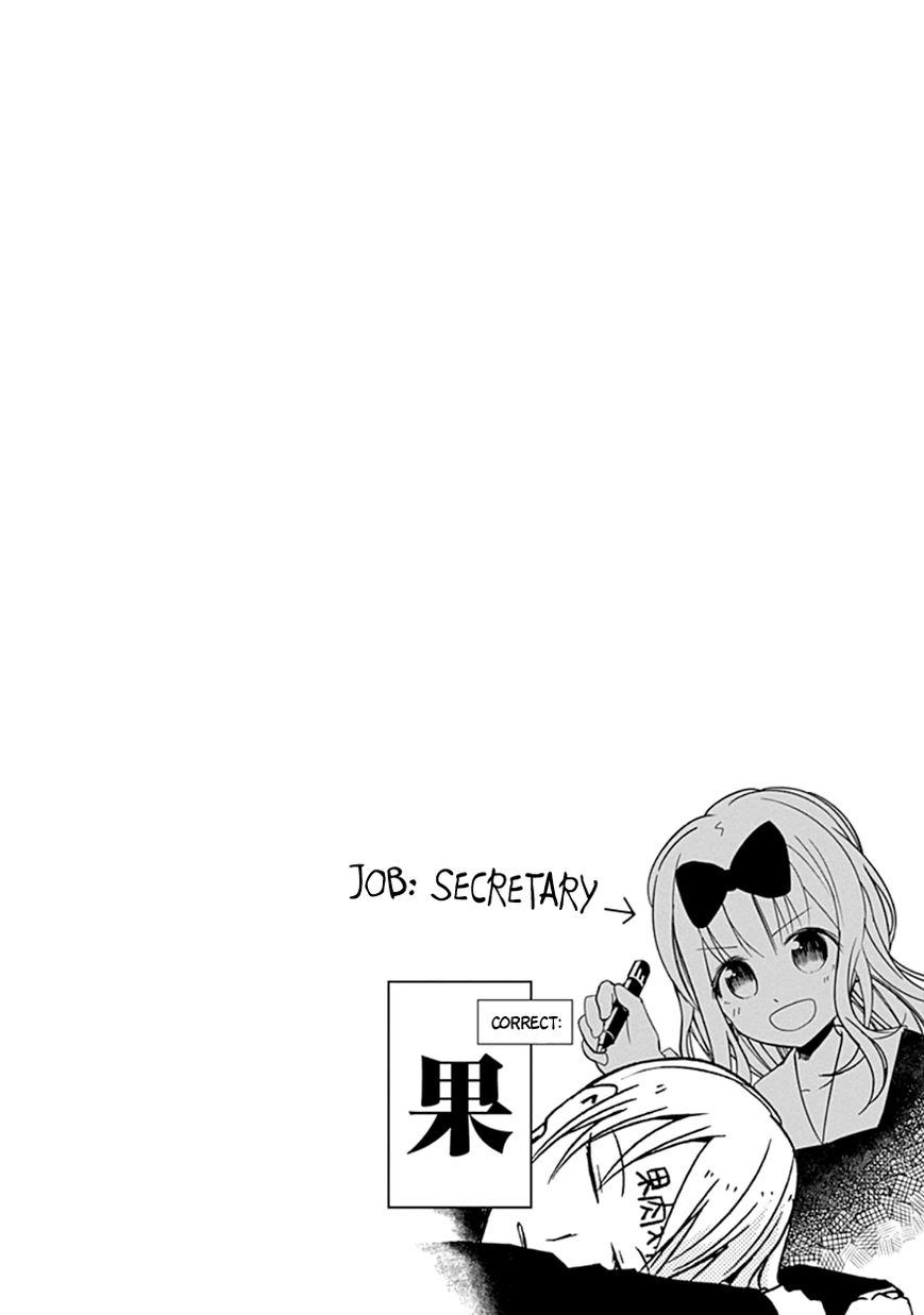 Page 13 of Chapter 10.5