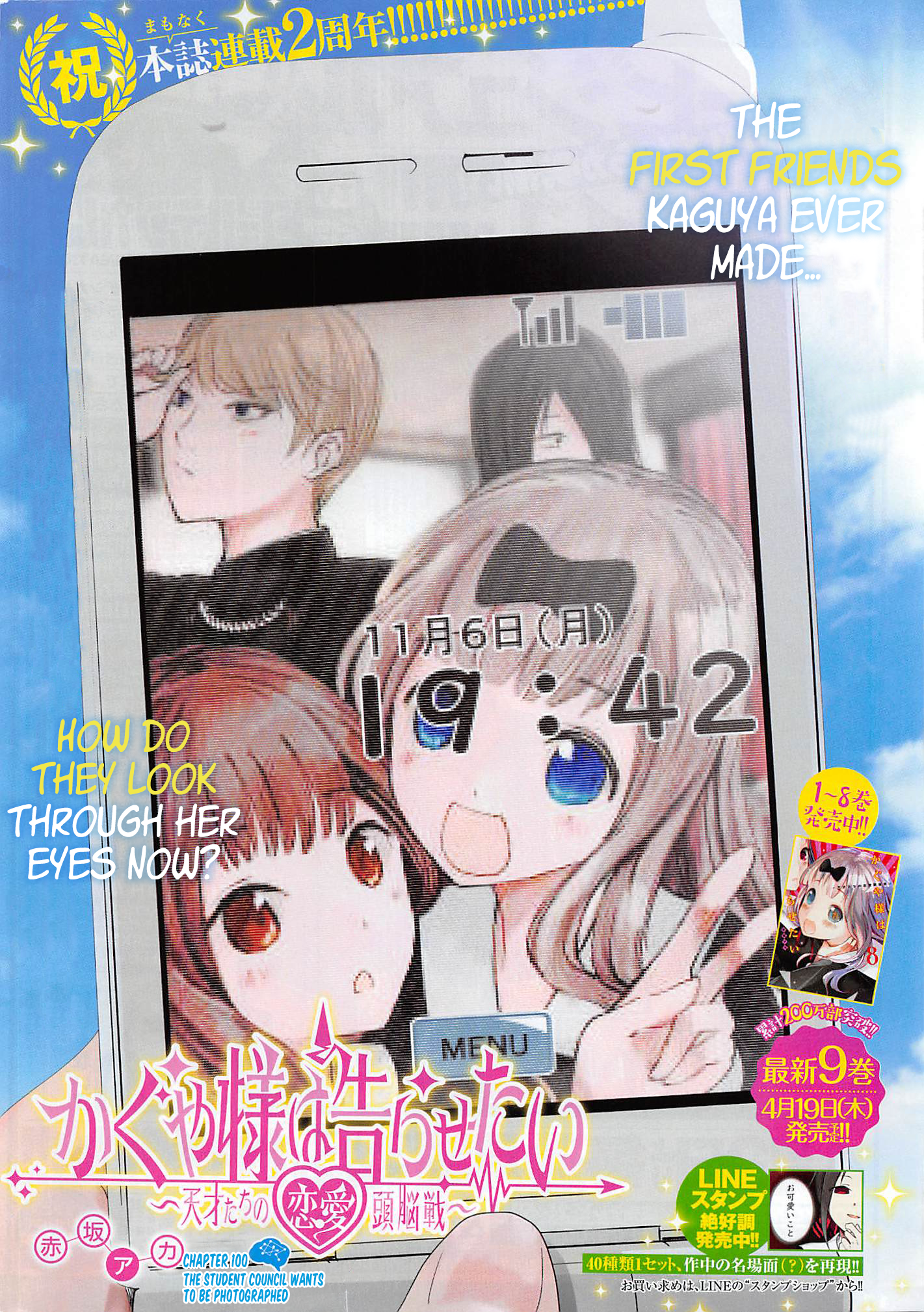 Page 1 of Chapter 100