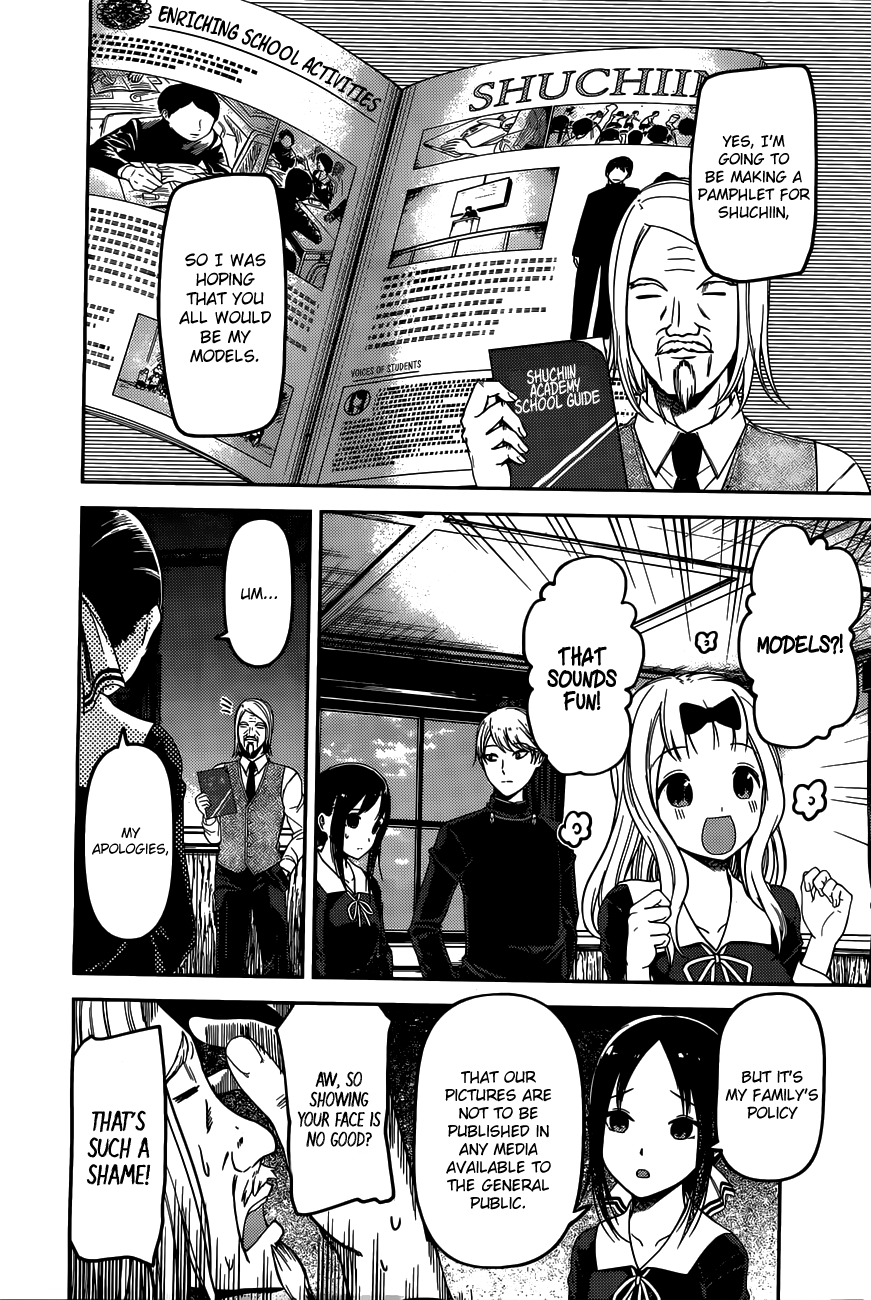 Page 6 of Chapter 100