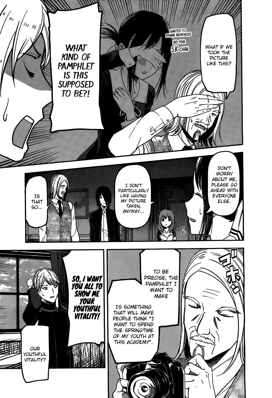 Page 7 of Chapter 100