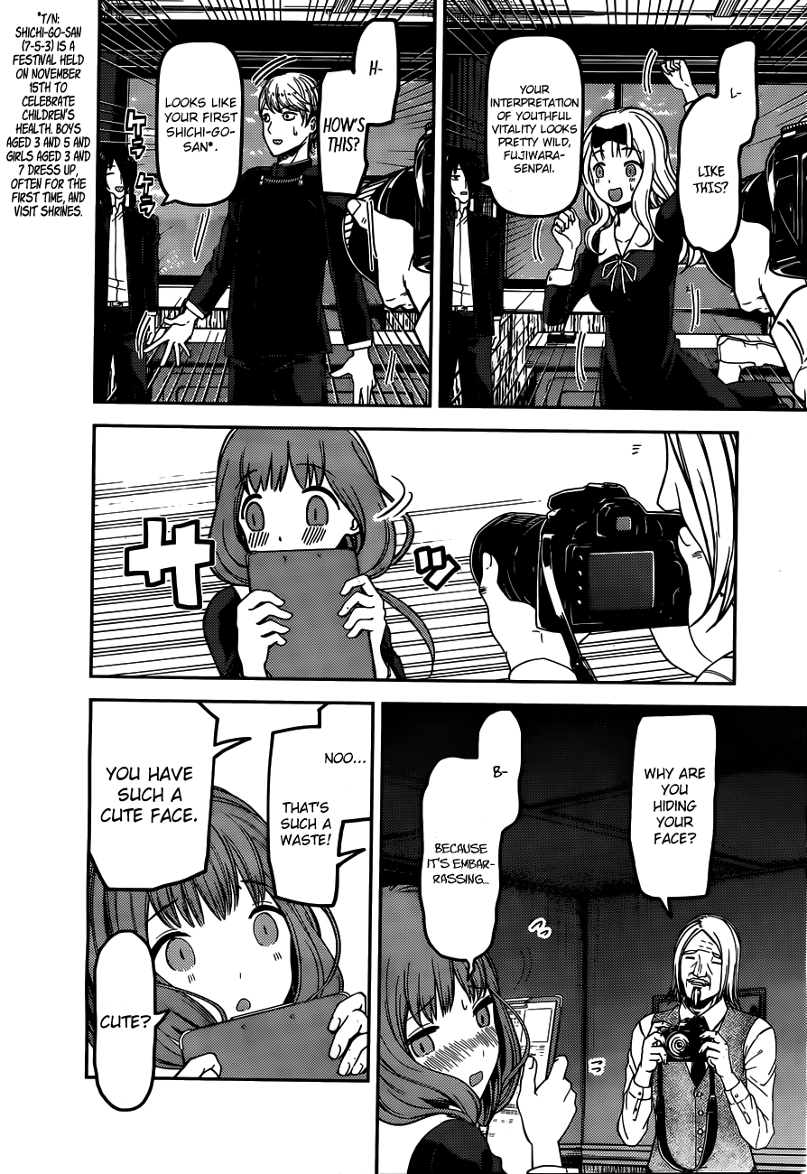 Page 8 of Chapter 100