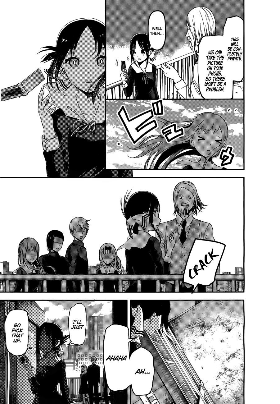 Page 17 of Chapter 100