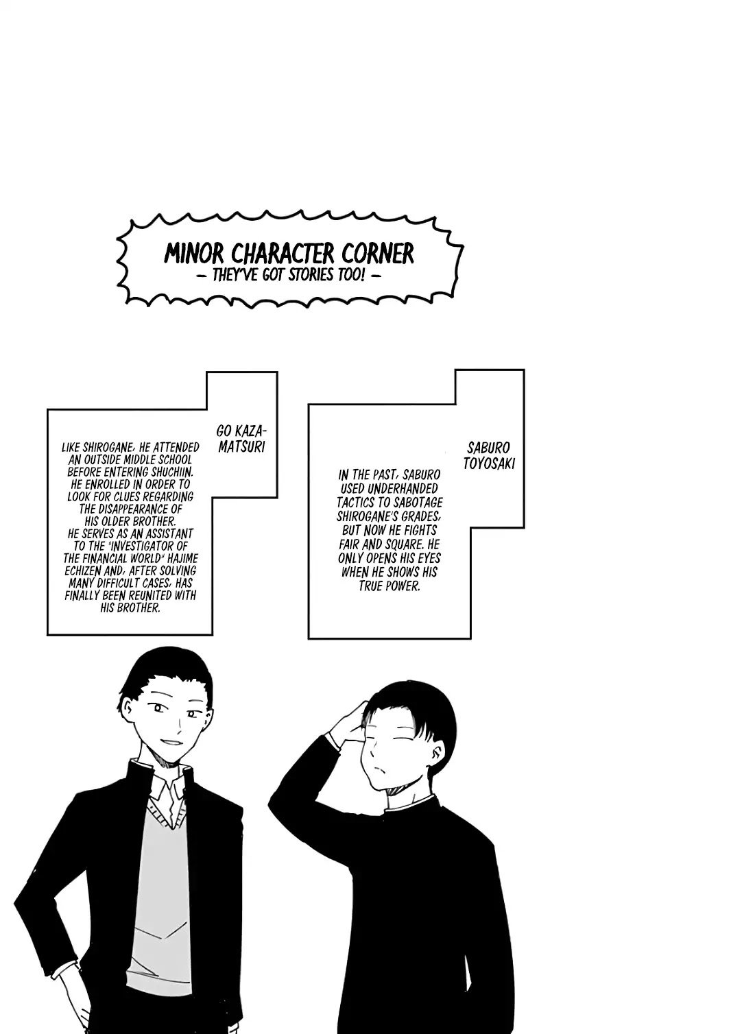 Page 2 of Chapter 101.5
