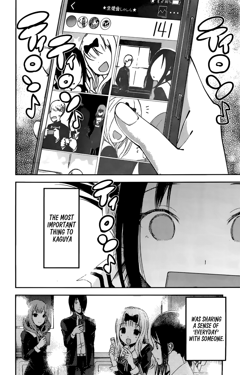 Page 15 of Chapter 101