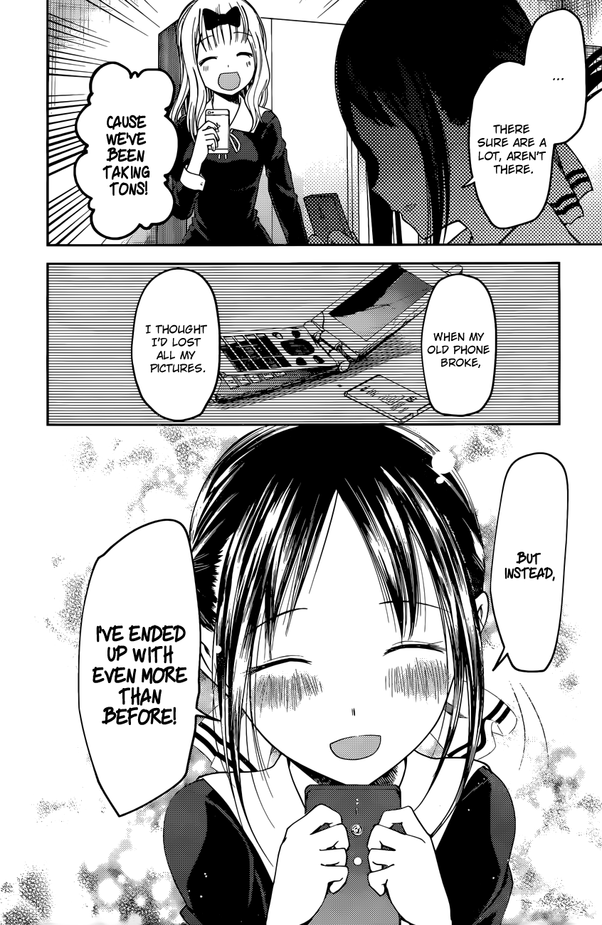 Page 17 of Chapter 101