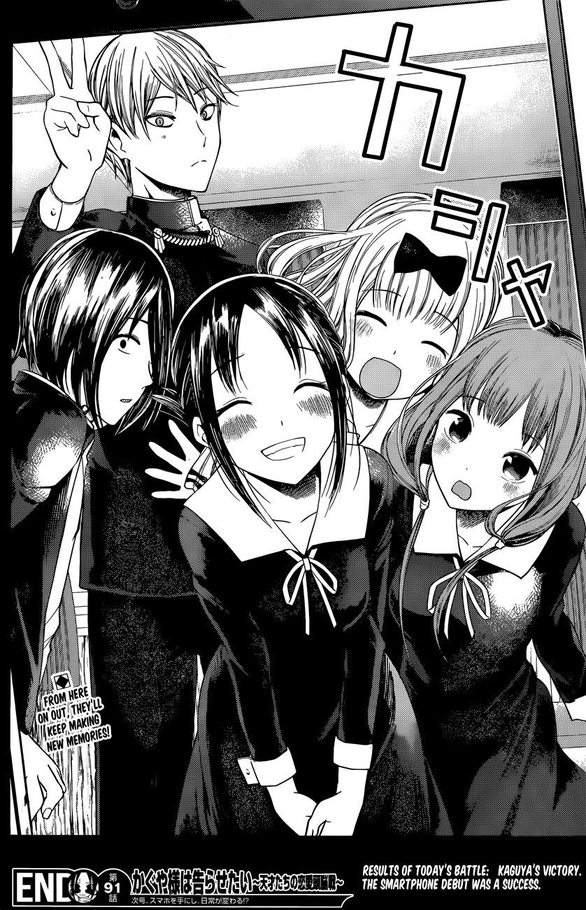 Page 19 of Chapter 101