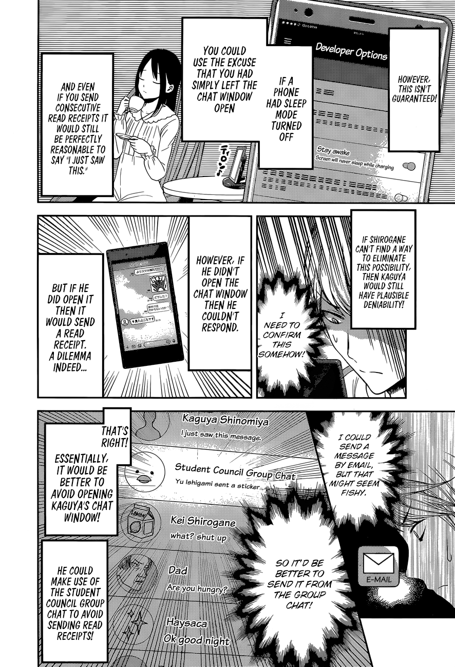 Page 13 of Chapter 102