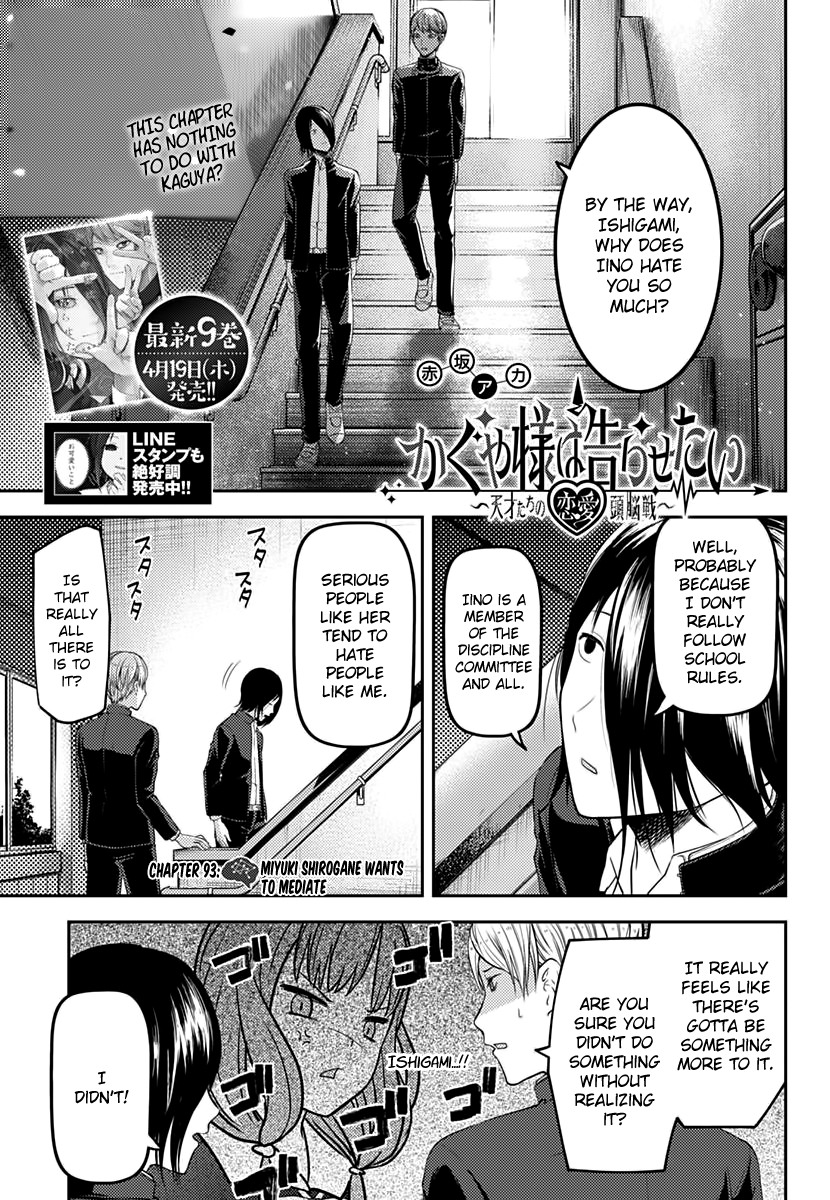 Page 1 of Chapter 103