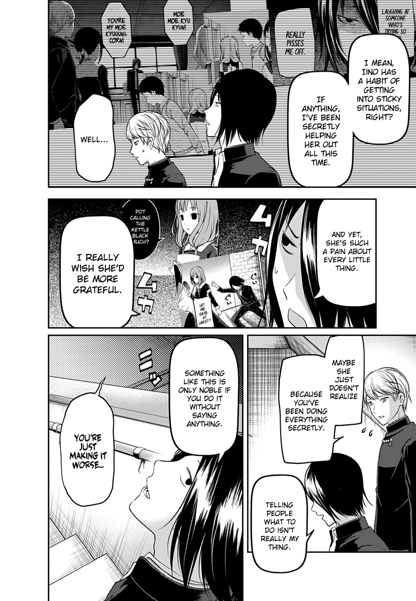 Page 3 of Chapter 103