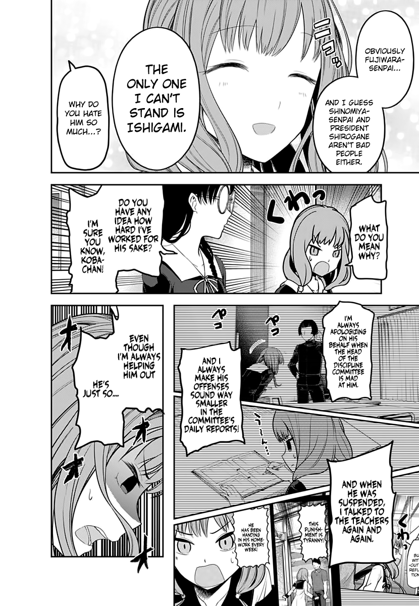 Page 5 of Chapter 103