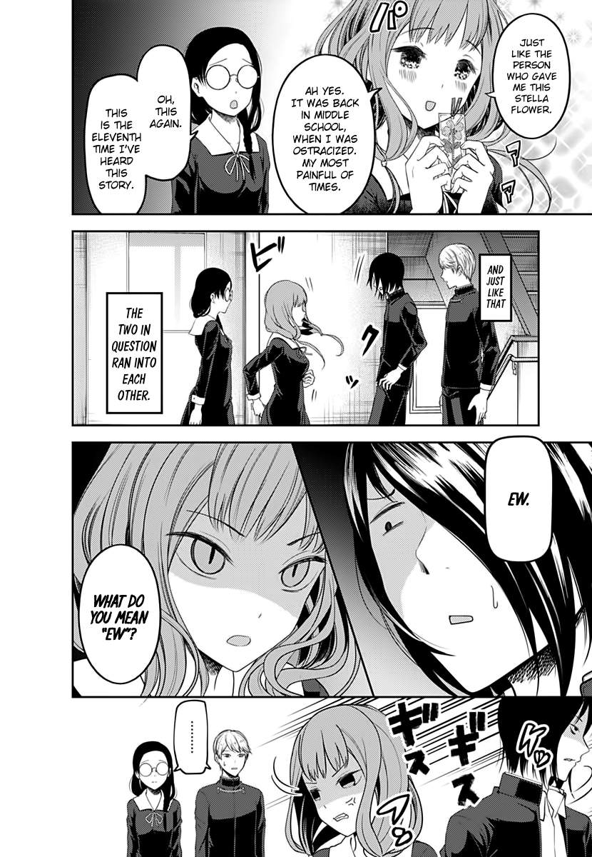 Page 7 of Chapter 103