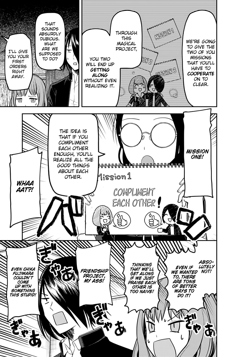 Page 10 of Chapter 103