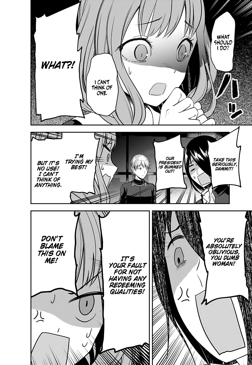 Page 13 of Chapter 103