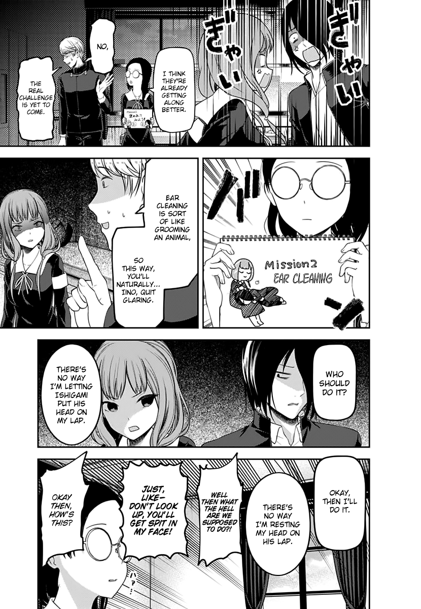 Page 14 of Chapter 103