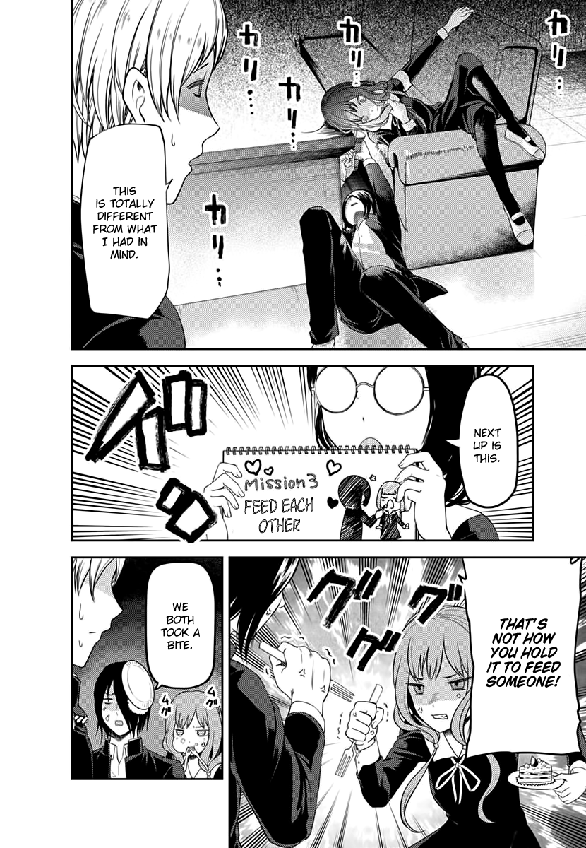 Page 15 of Chapter 103